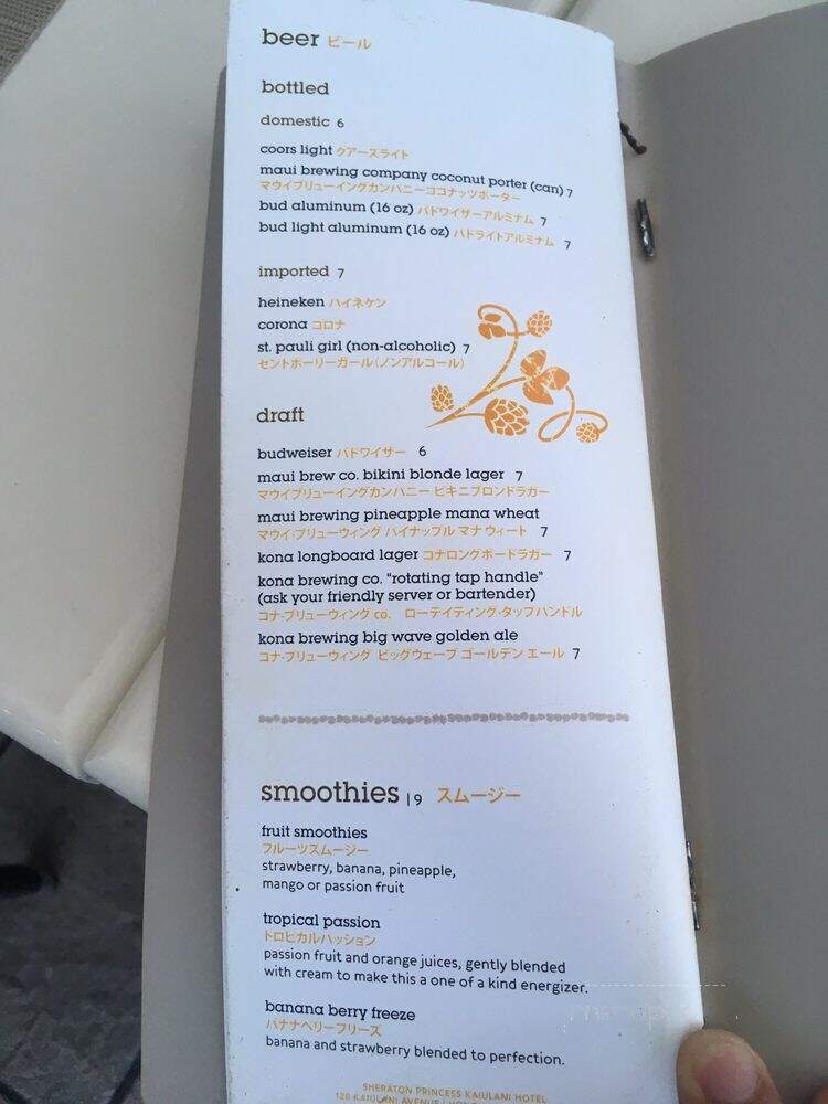 Pikake Terrace Buffet & Brlr - Honolulu, HI menu_pic