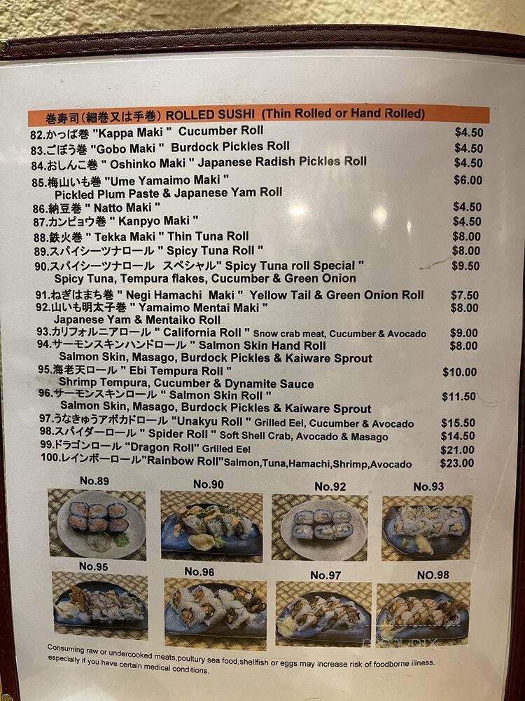 Imanas Tei Restaurant - Honolulu, HI menu_pic