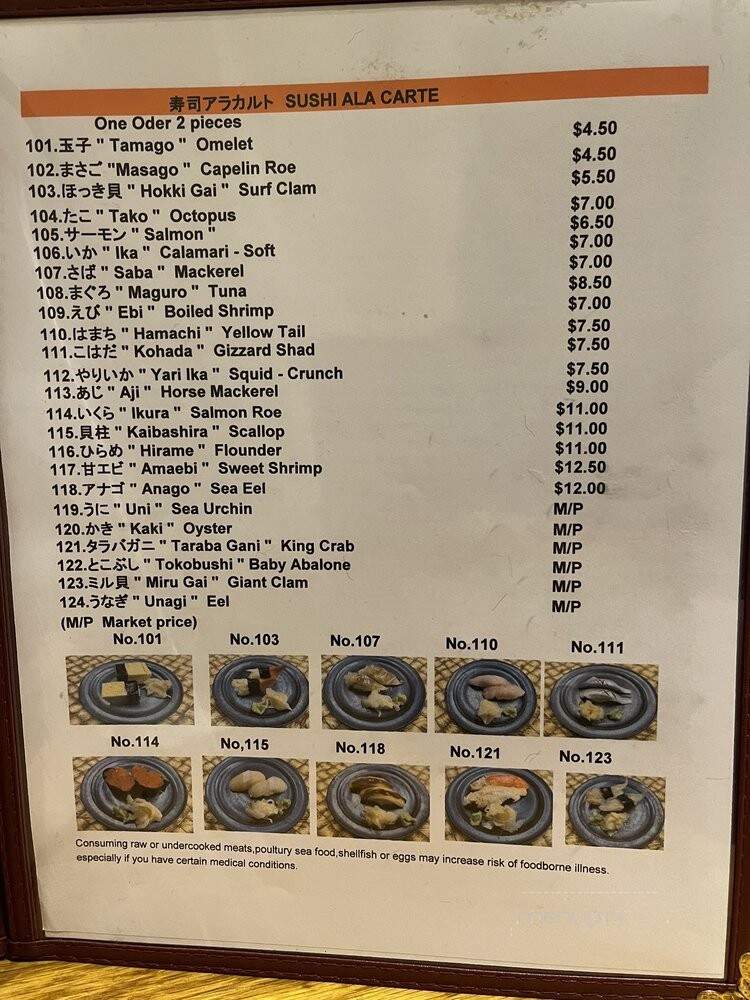Imanas Tei Restaurant - Honolulu, HI menu_pic