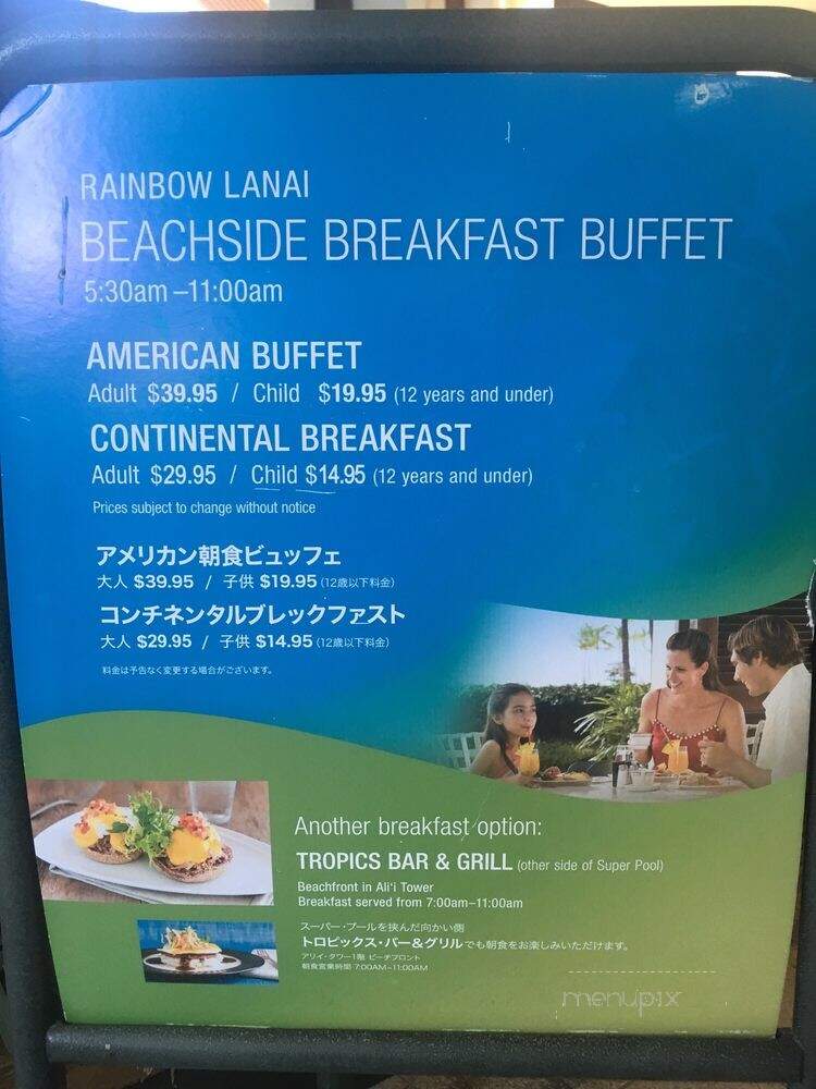 Rainbow - Honolulu, HI menu_pic