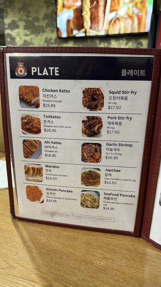O-Bok Restaurant - Honolulu, HI menu_pic