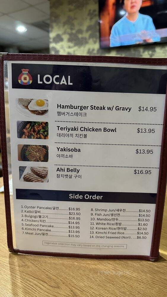 O-Bok Restaurant - Honolulu, HI menu_pic