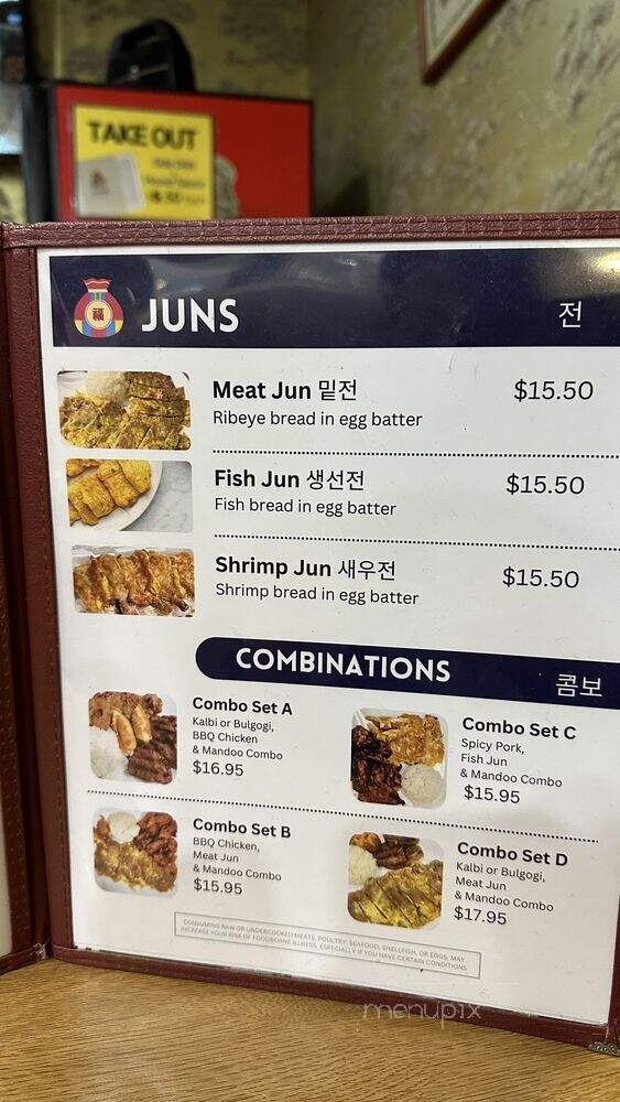 O-Bok Restaurant - Honolulu, HI menu_pic