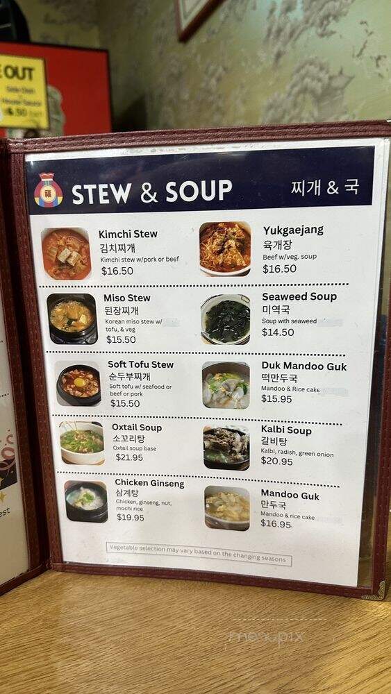 O-Bok Restaurant - Honolulu, HI menu_pic