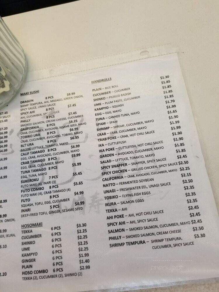 Kozo Sushi - Honolulu, HI menu_pic