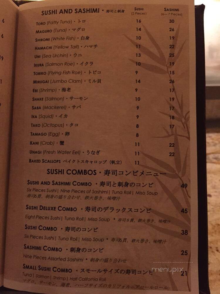 Kai Sushi Bar - Lahaina, HI