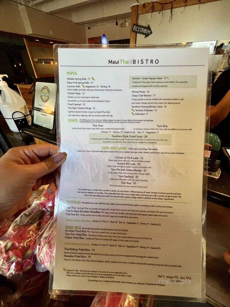 Maui Thai - Kihei, HI menu_pic