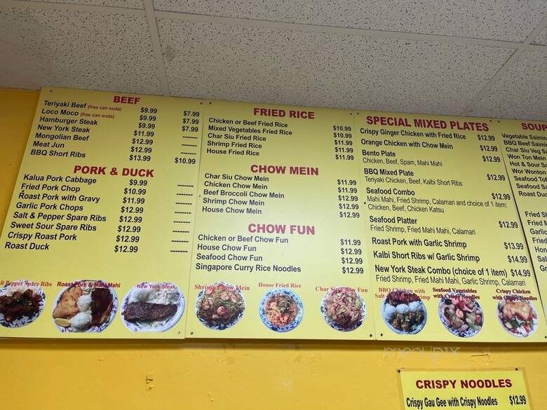 Kona BBQ - Kailua Kona, HI menu_pic