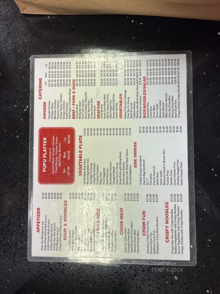 Kona BBQ - Kailua Kona, HI menu_pic