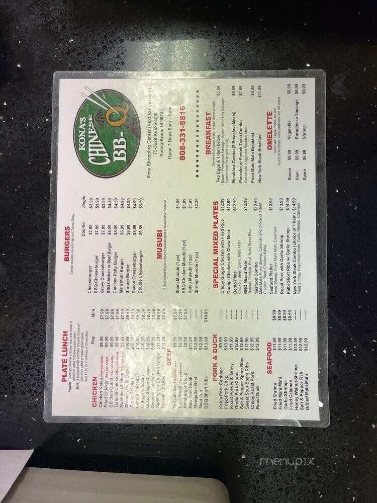 Kona BBQ - Kailua Kona, HI menu_pic