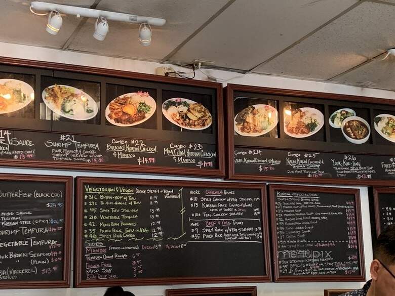 Yong's Kalbi - Kamuela, HI menu_pic