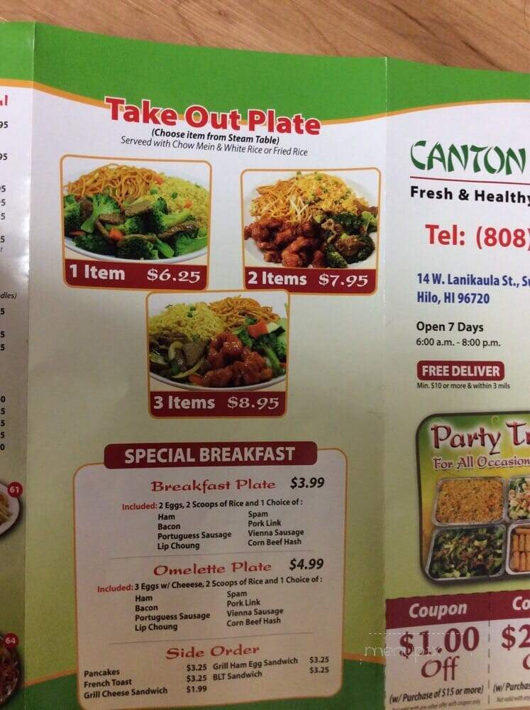 Cheng Chop Suey - Hilo, HI menu_pic
