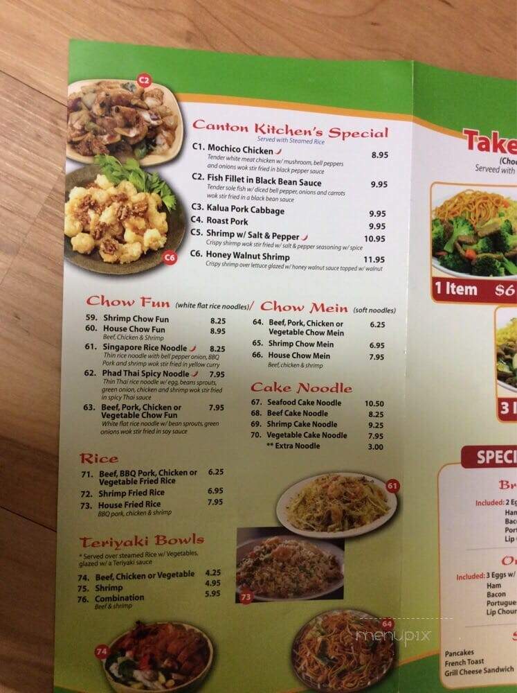 Cheng Chop Suey - Hilo, HI menu_pic