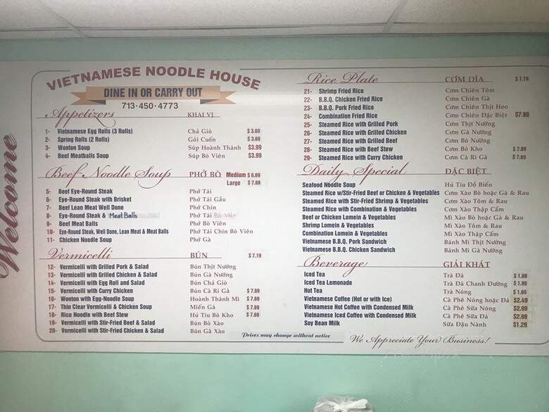 Vietnamese Noodle House - Houston, TX