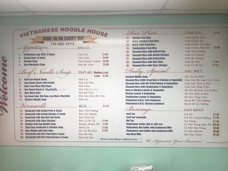 Vietnamese Noodle House - Houston, TX menu_pic