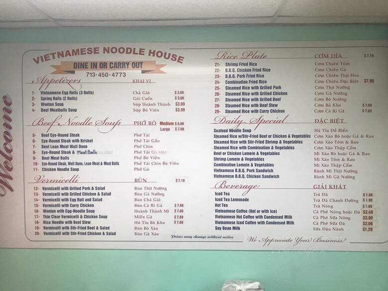 Vietnamese Noodle House - Houston, TX menu_pic