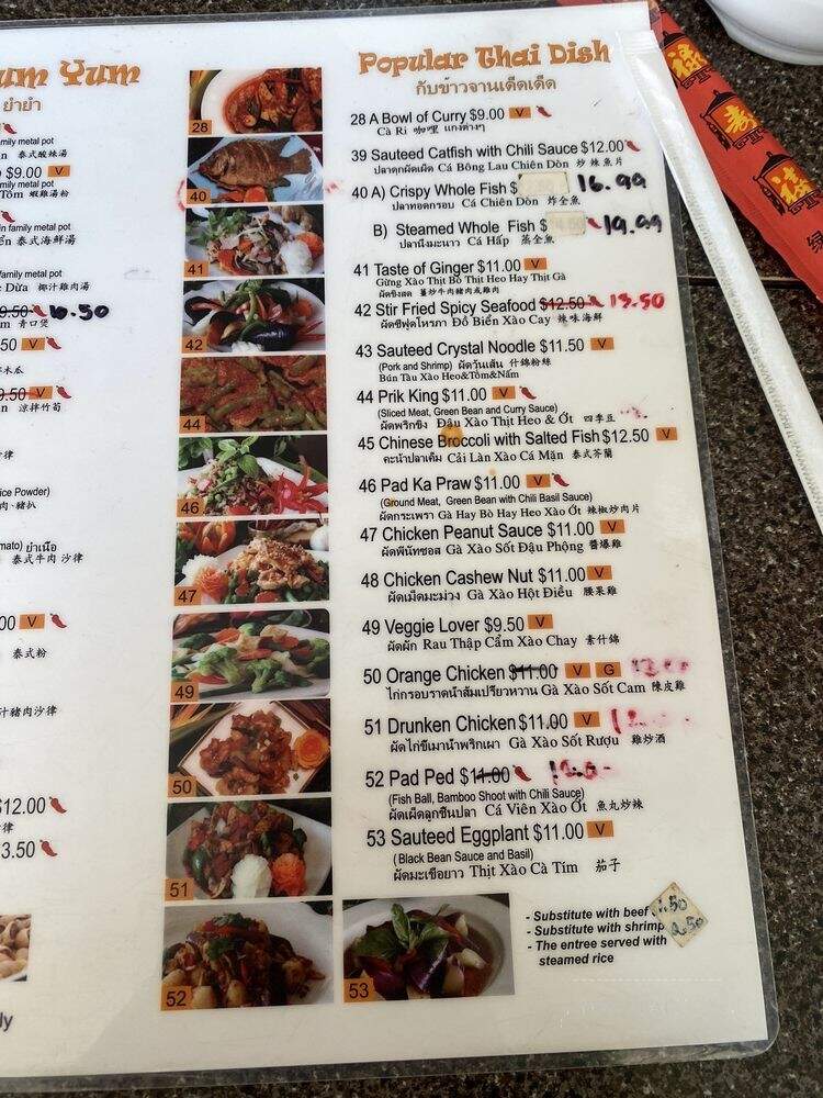 Thai Spice Express - Houston, TX