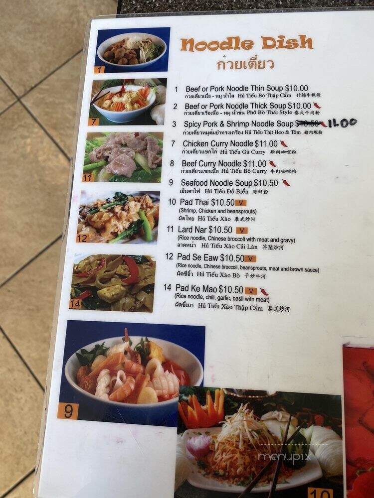 Thai Spice Express - Houston, TX menu_pic