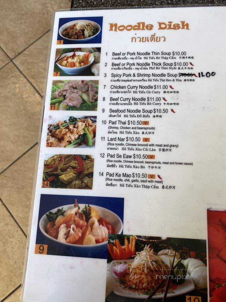 Thai Spice Express - Houston, TX