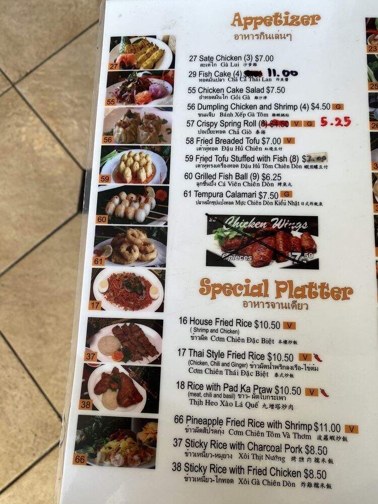 Thai Spice Express - Houston, TX menu_pic