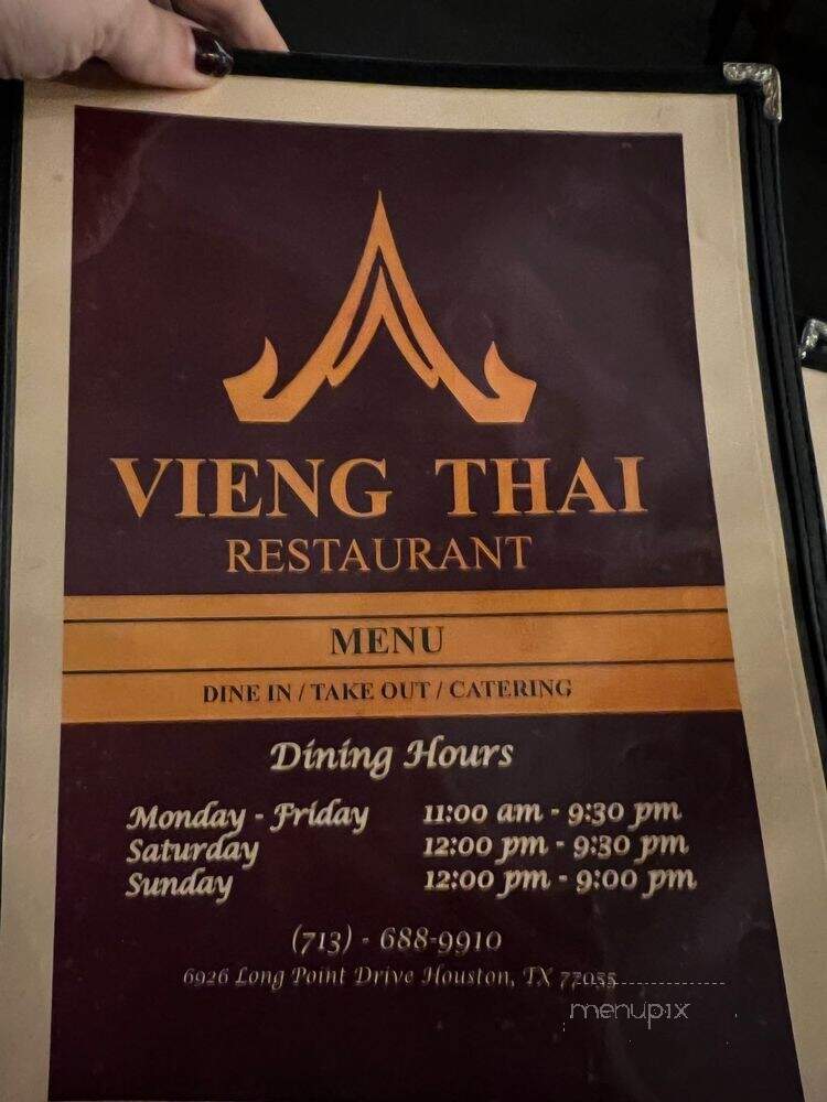 Vieng Thai 2000 - Houston, TX