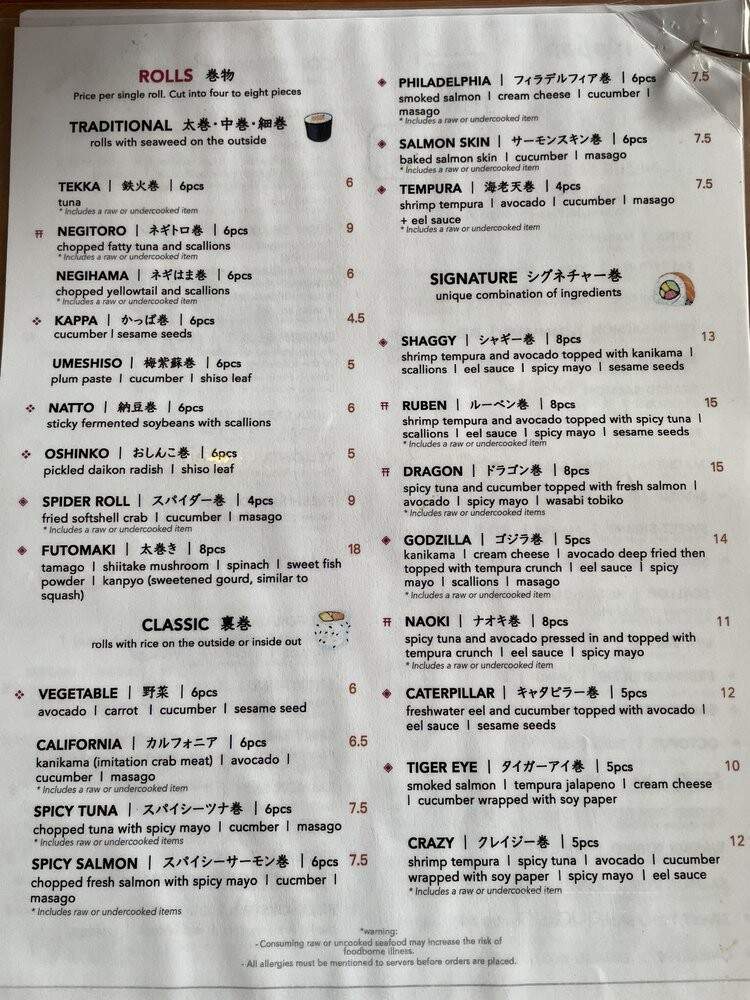 Nippon Japanese Restaurant - Houston, TX