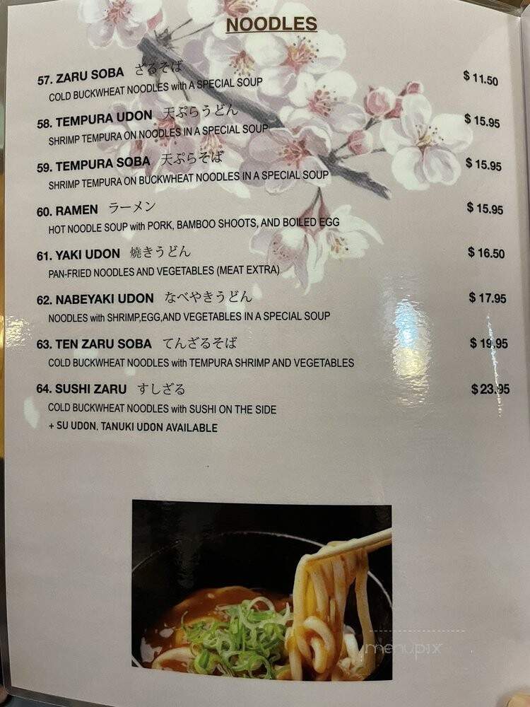 Sasaki Japanese Restaurant - Houston, TX