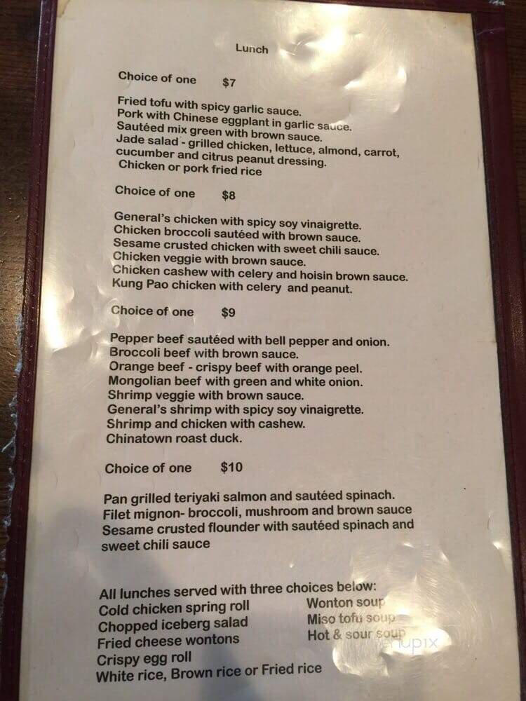 Cafe Chino - Houston, TX