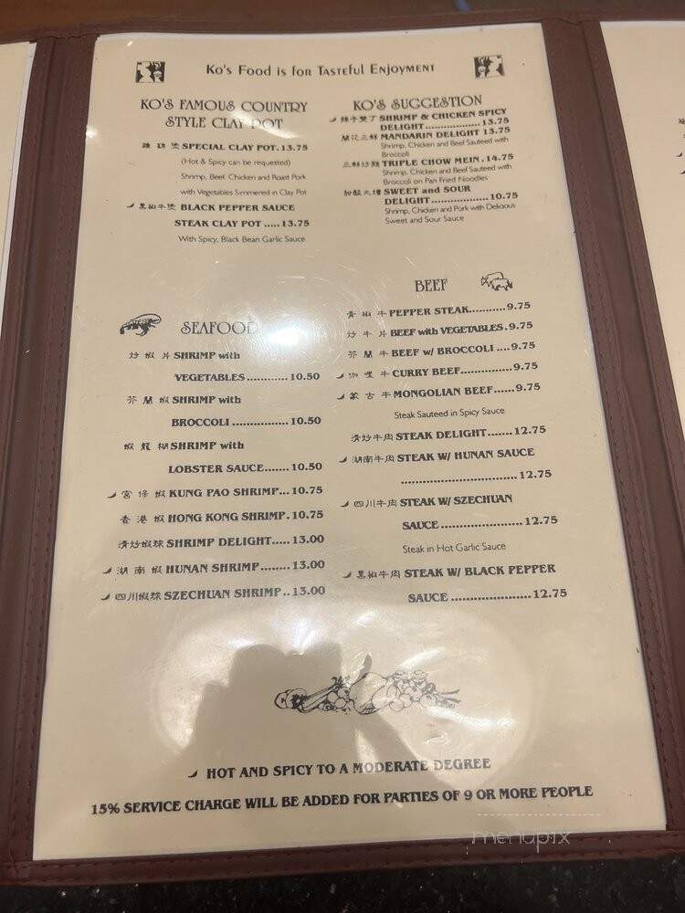 Online Menu of China Ko Chinese Restaurant, Houston, TX