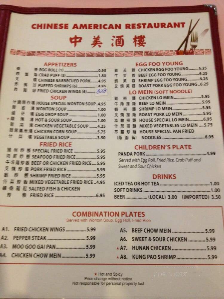 menu_pic