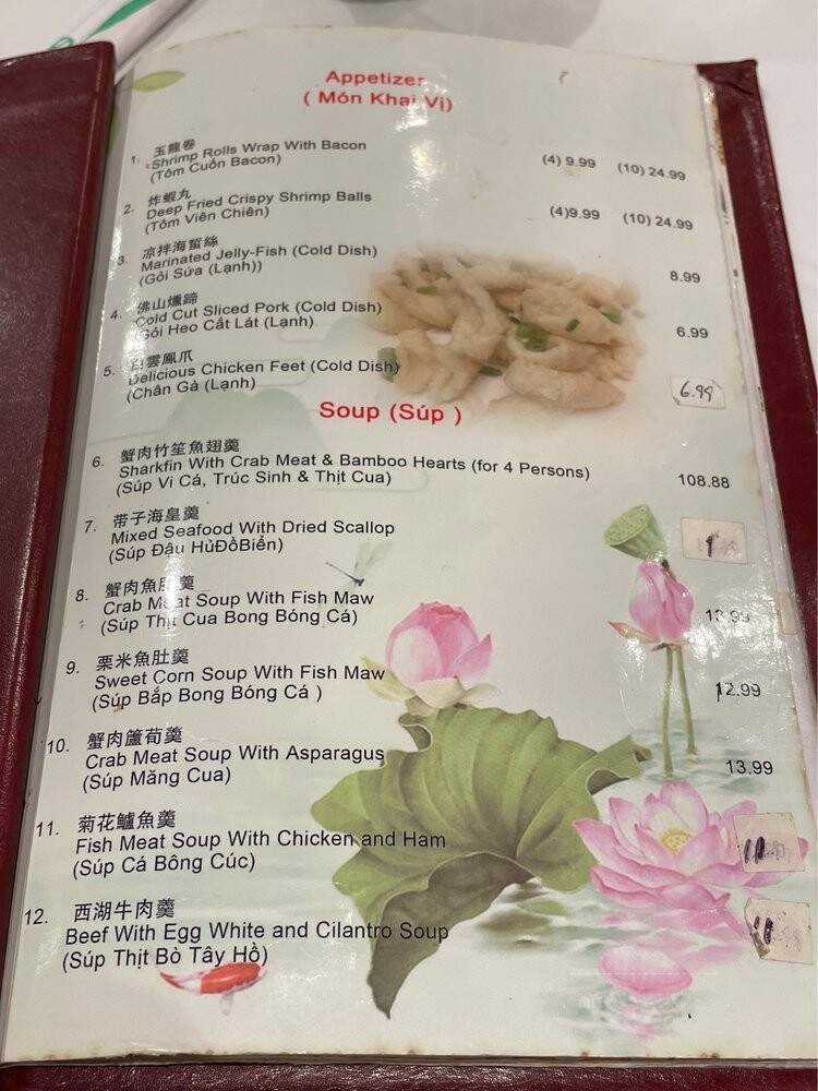 Confucious Chinese Restaurant - Houston, TX