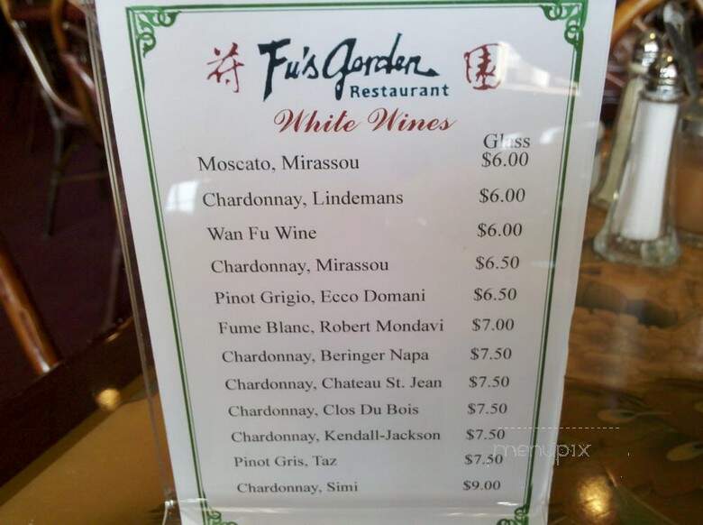 Fu's Garden Restaurant - Houston, TX