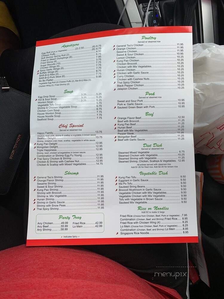 Hunan Garden - Houston, TX menu_pic