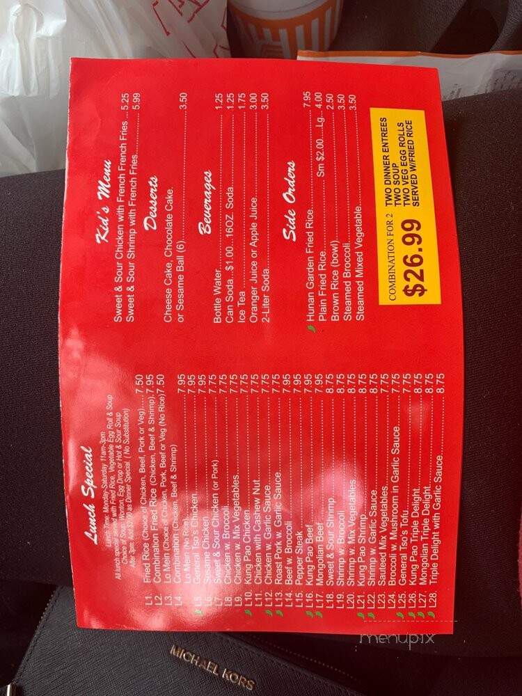 Hunan Garden - Houston, TX menu_pic