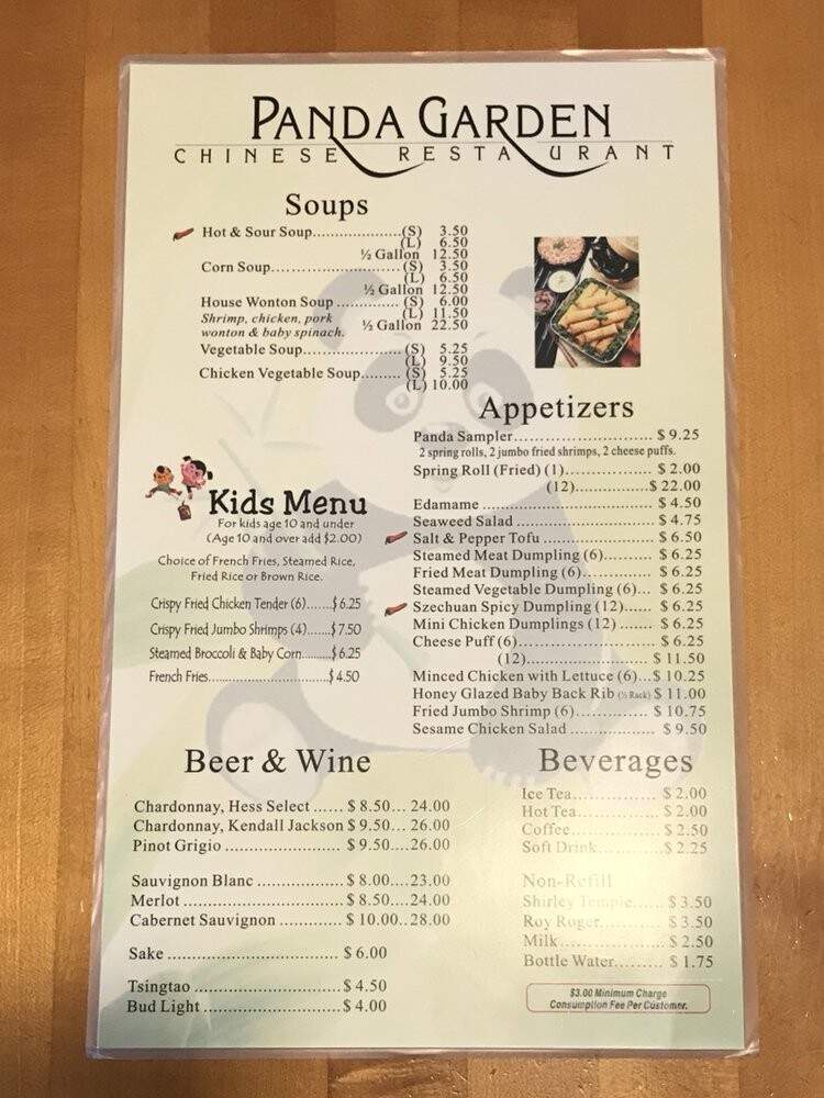 Panda Garden Restaurant - Houston, TX