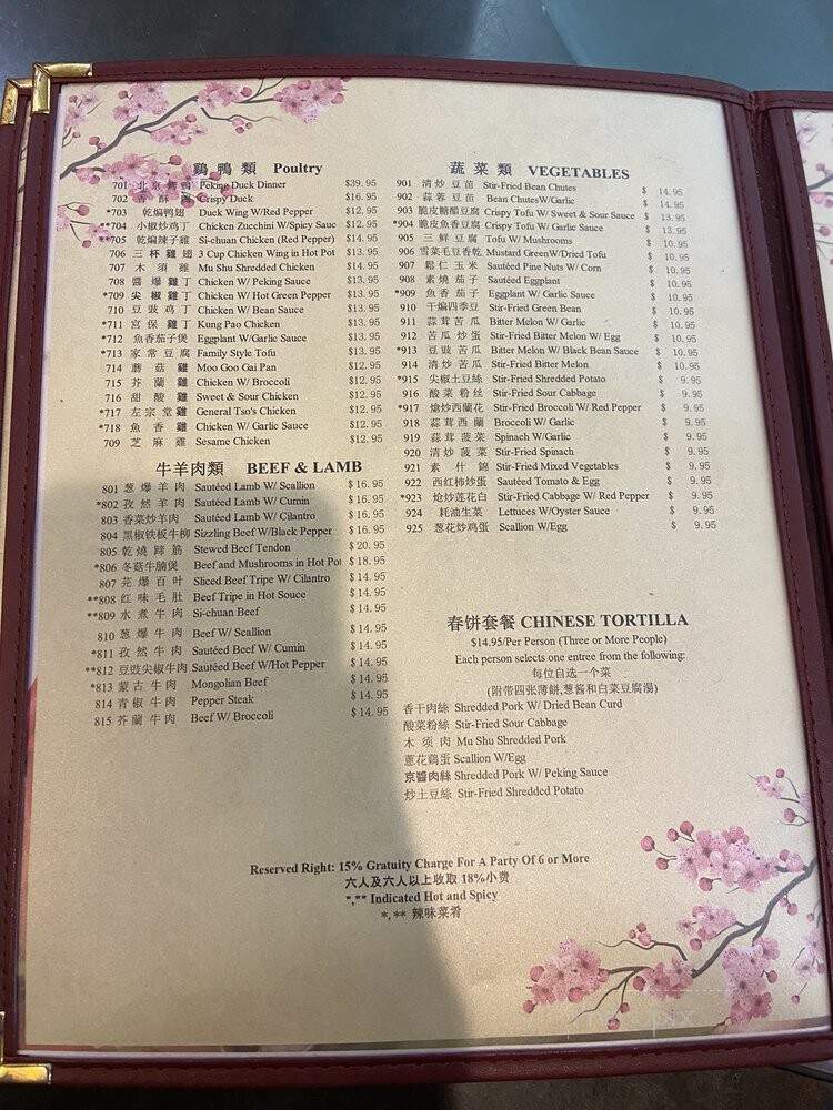 Peking Cuisine Restaurant - Houston, TX