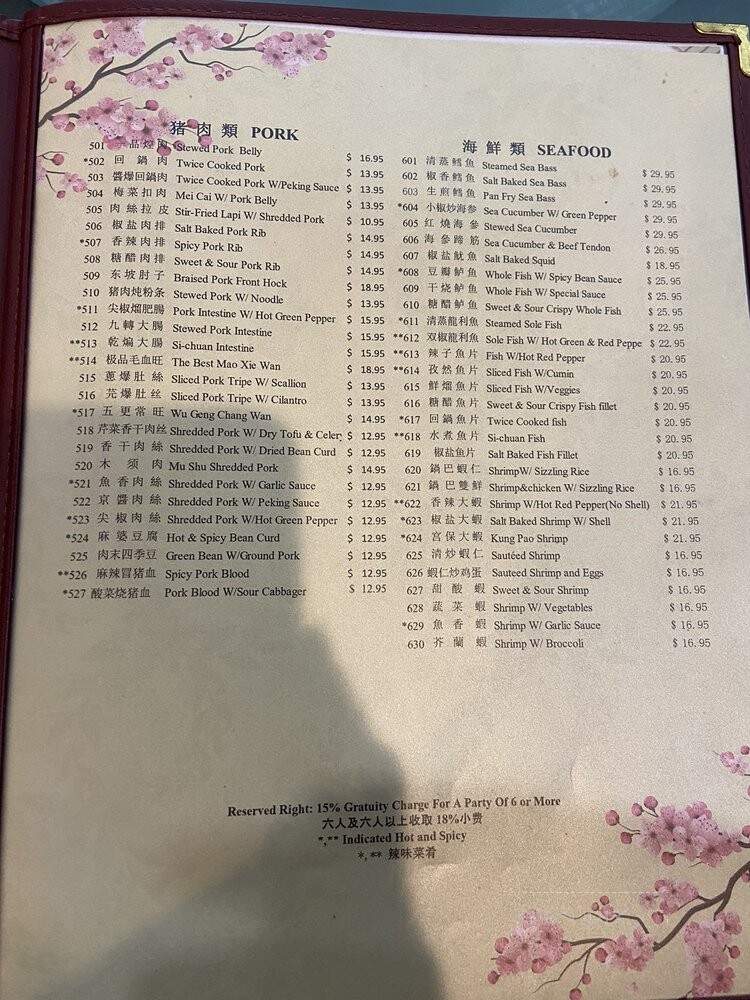 Peking Cuisine Restaurant - Houston, TX