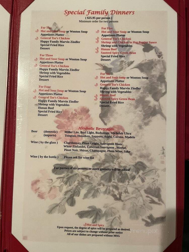 Shanghai River Restaurant - Houston, TX