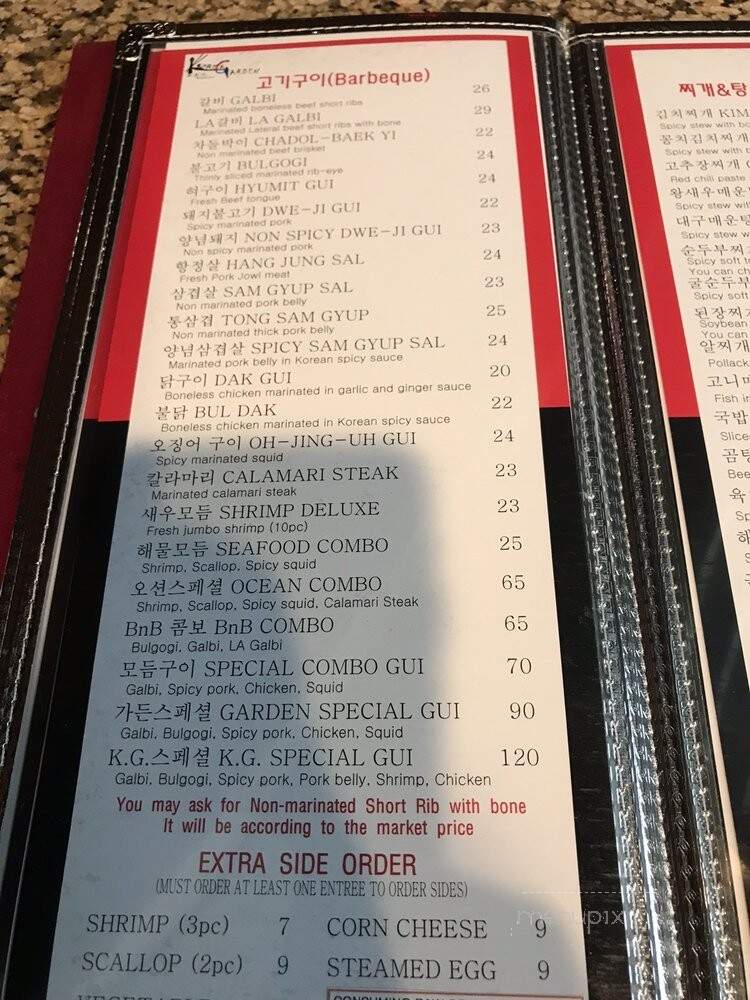 Korea Garden Restaurant - Houston, TX menu_pic