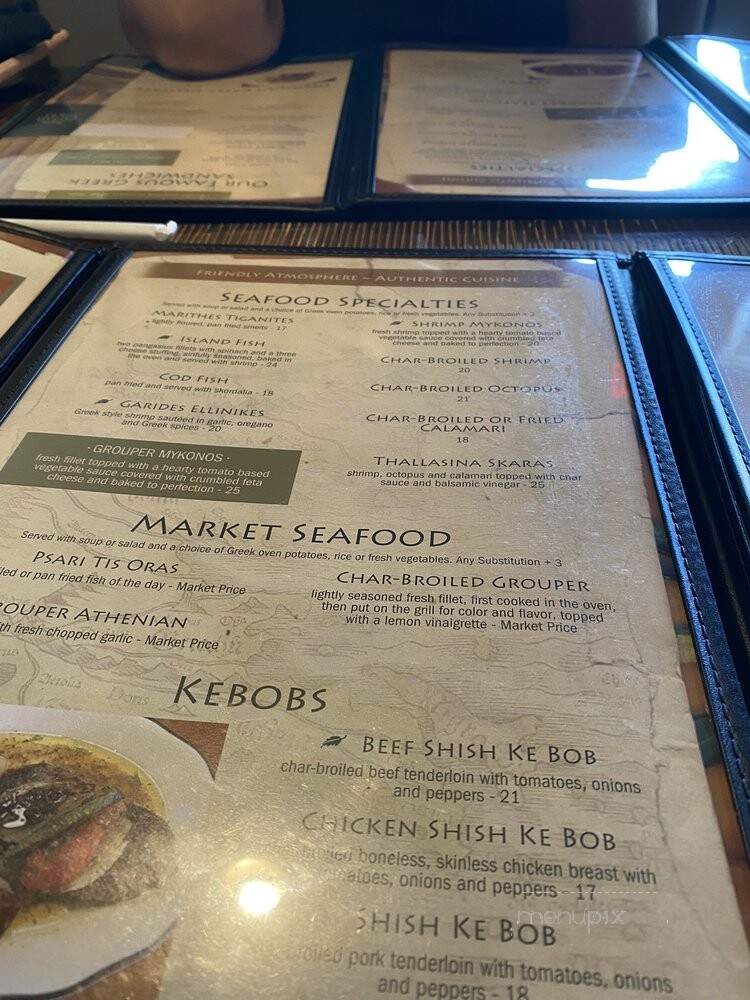 Mykonos Island Restaurant - Houston, TX