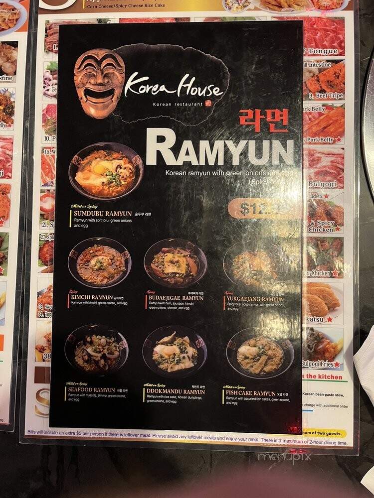 Korea Restaurant - Houston, TX