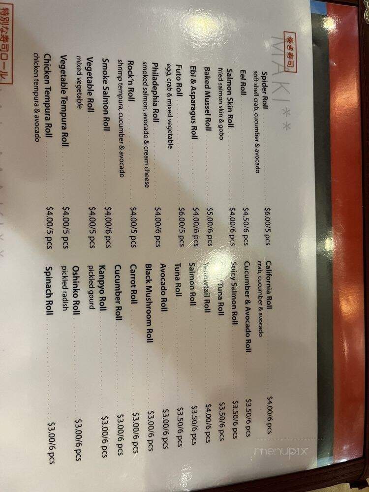 menu_pic