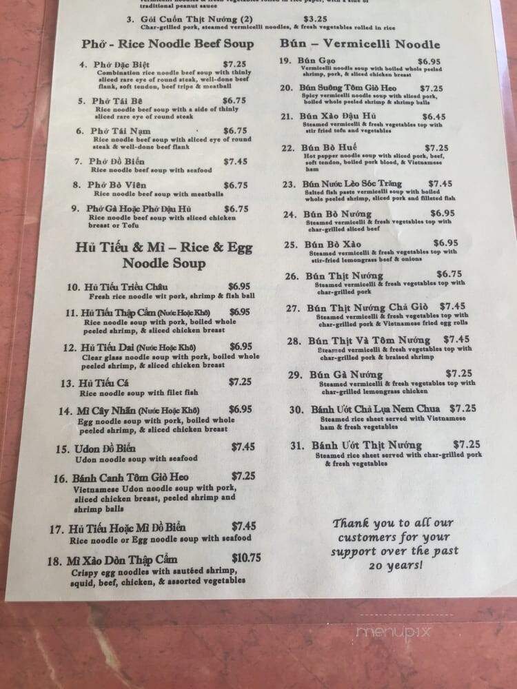 Tau Bay - Houston, TX menu_pic