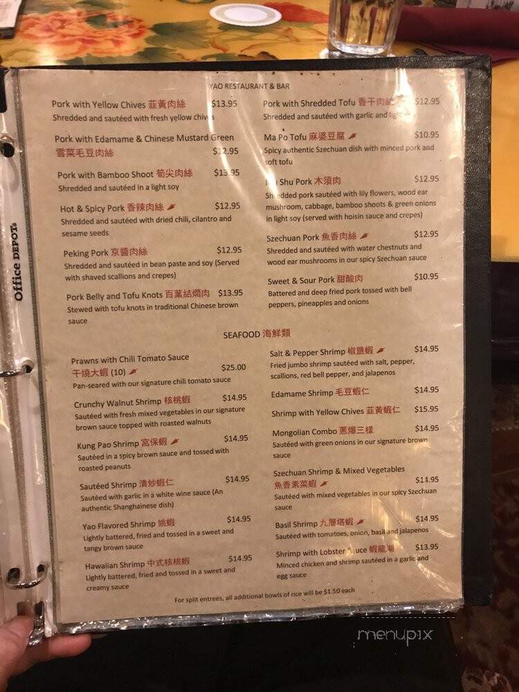 Yao Restaurant & Bar - Houston, TX