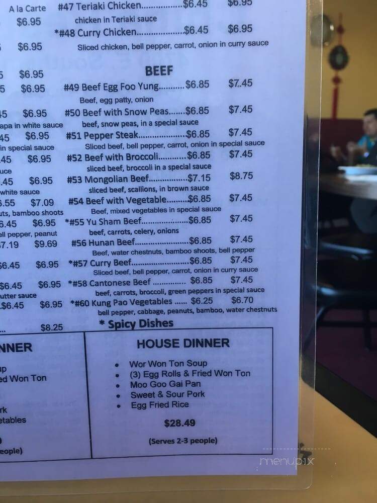 China Restaurant - Mesa, AZ menu_pic