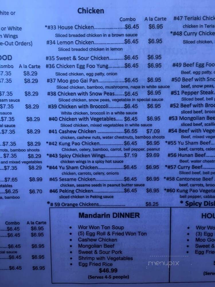 China Restaurant - Mesa, AZ menu_pic