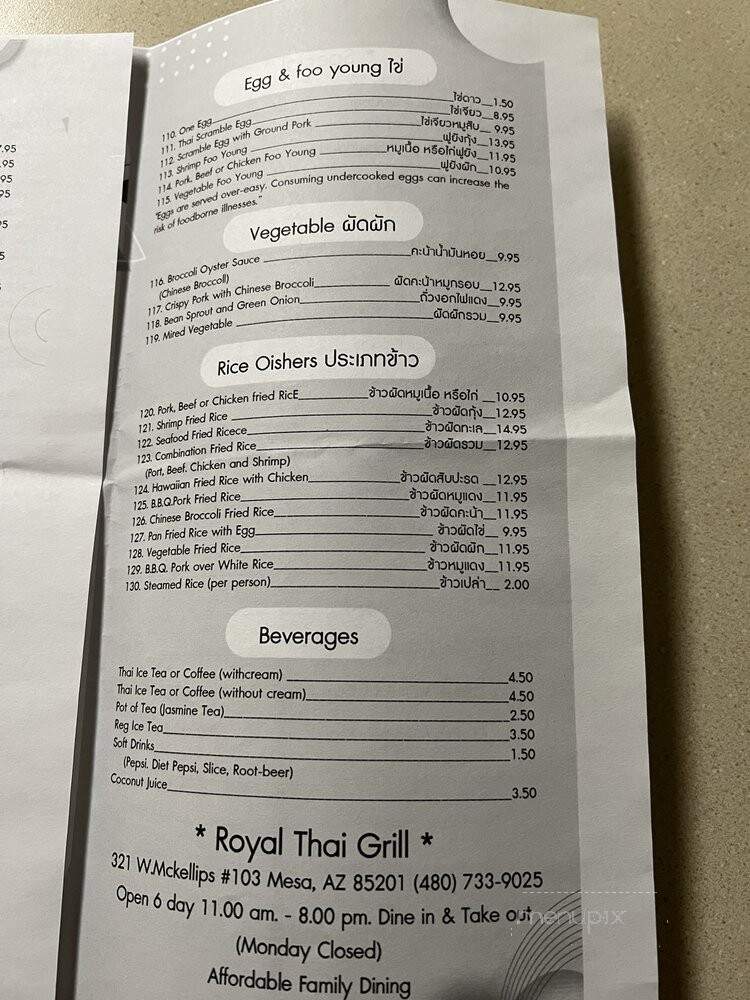 Royal Thai Grill - Mesa, AZ