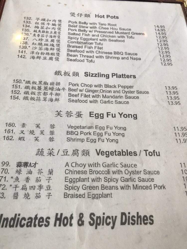 Best Hong Kong Dining - Mesa, AZ