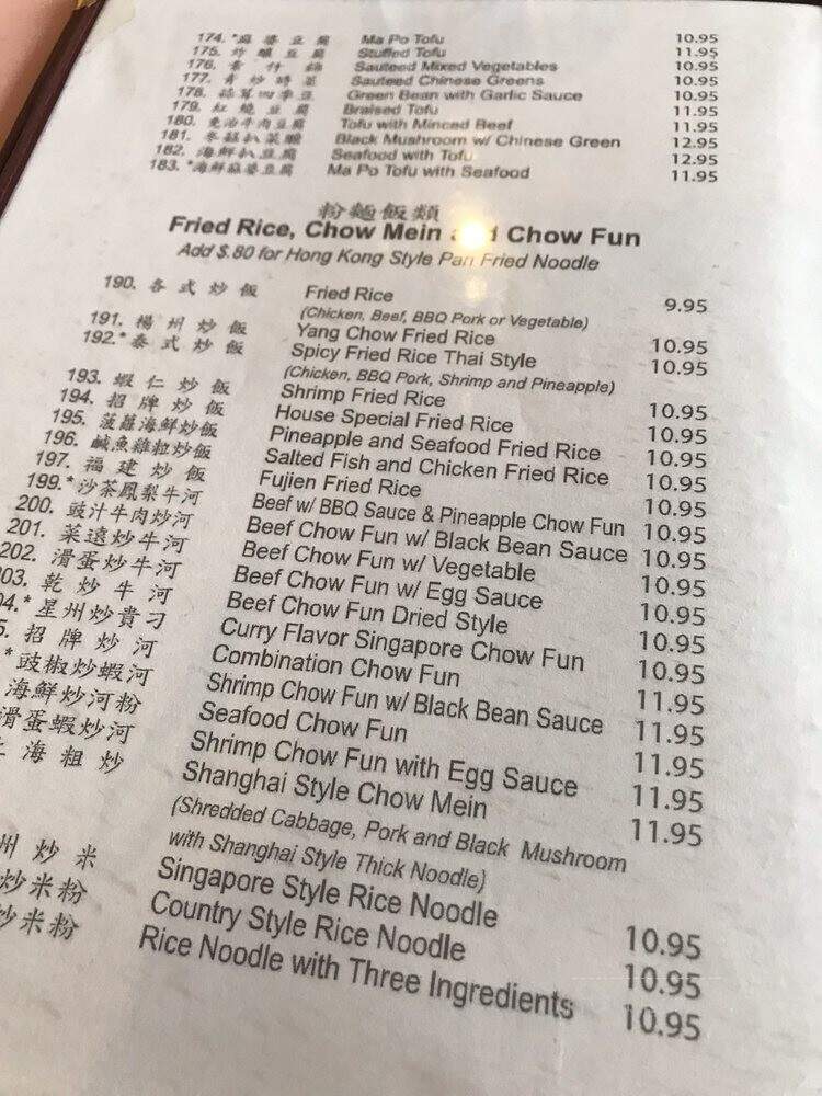 Best Hong Kong Dining - Mesa, AZ