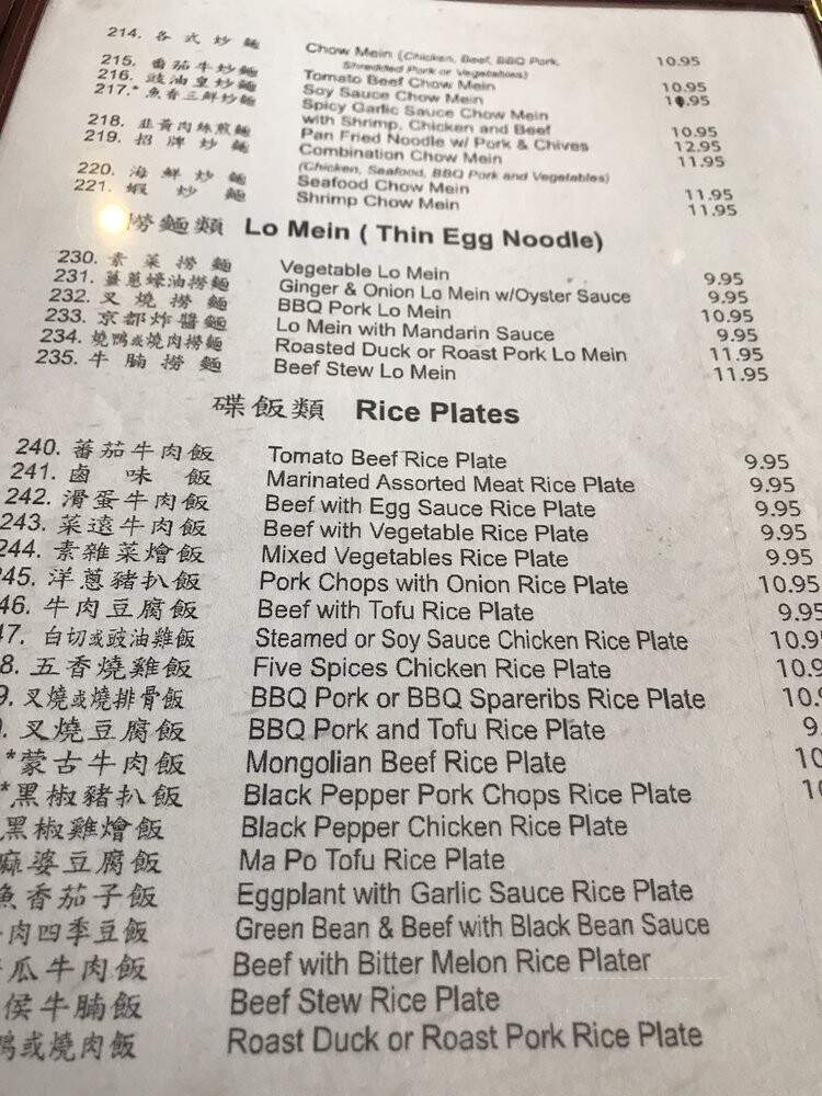 Best Hong Kong Dining - Mesa, AZ